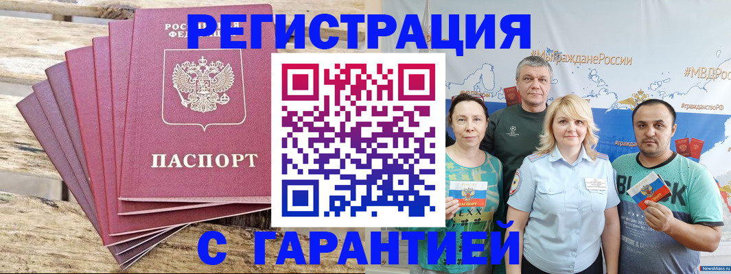 регистрация для школы в Пскове